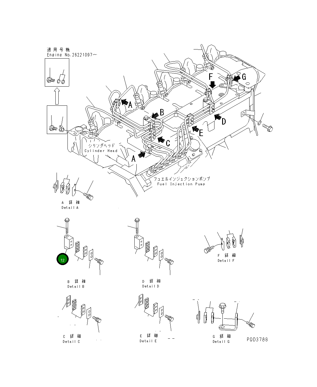 Кронштейн 6734-71-5741 Komatsu