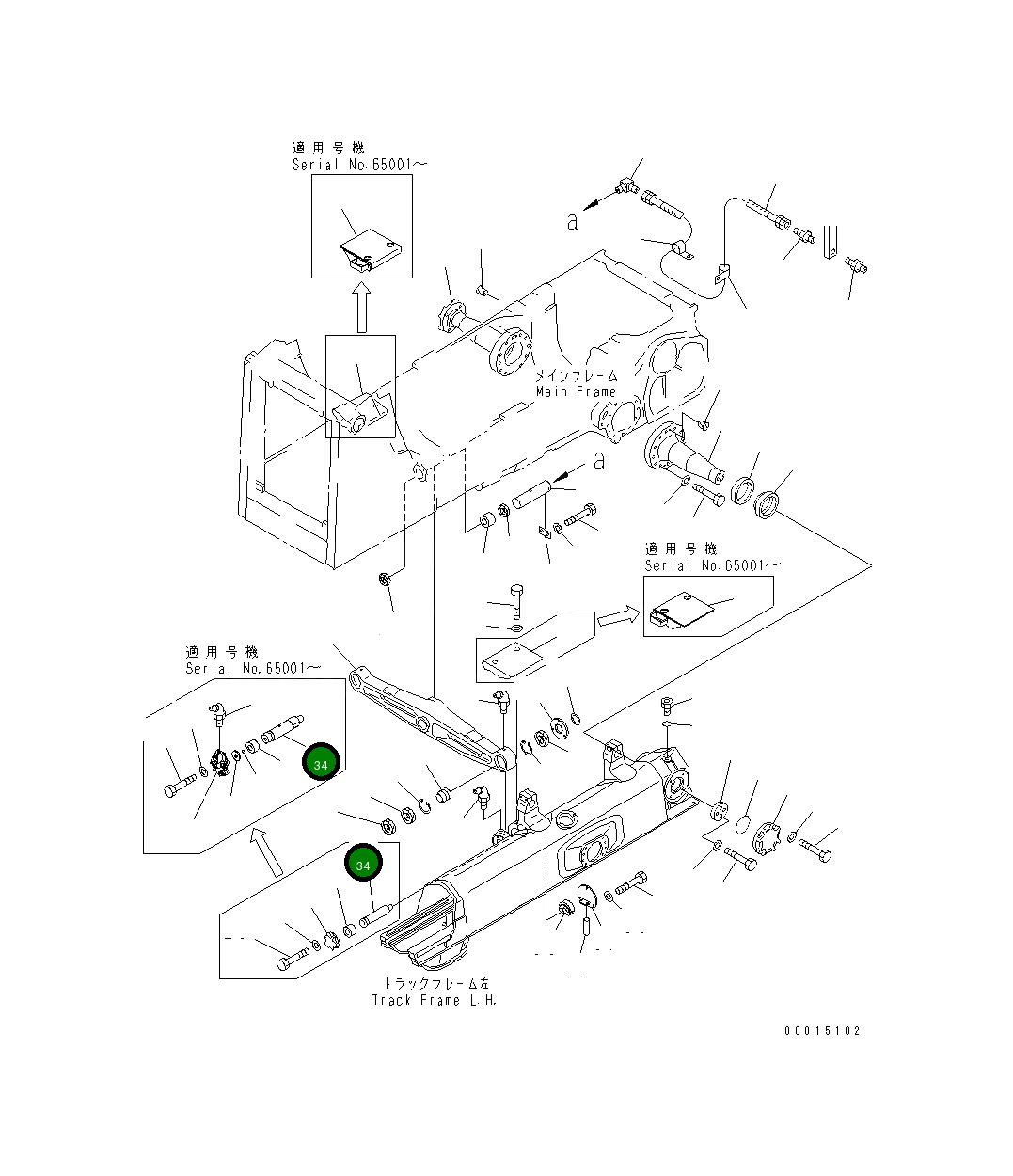 Палец 14Y-50-11530 Komatsu