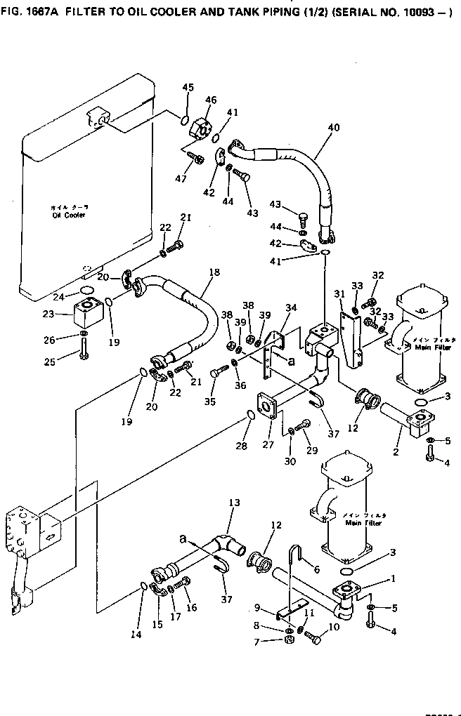 Трубка 209-62-33531 Komatsu
