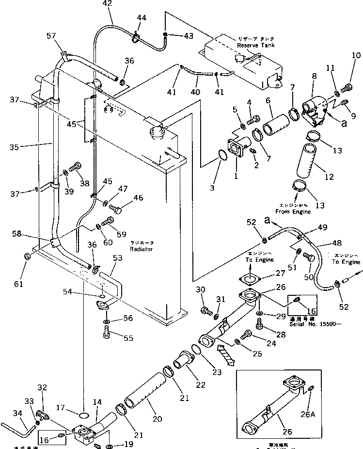 Шланг 195-03-31161 Komatsu