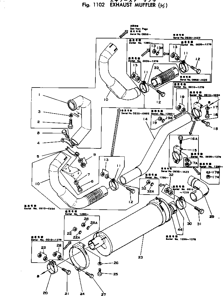 Труба 565-02-11390 Komatsu