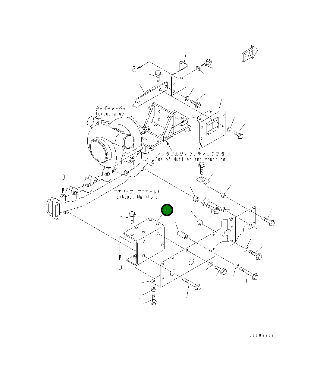 Кронштейн 6738-81-8470 Komatsu