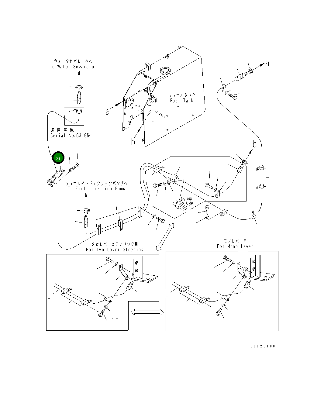 Кронштейн 104-04-51540 Komatsu