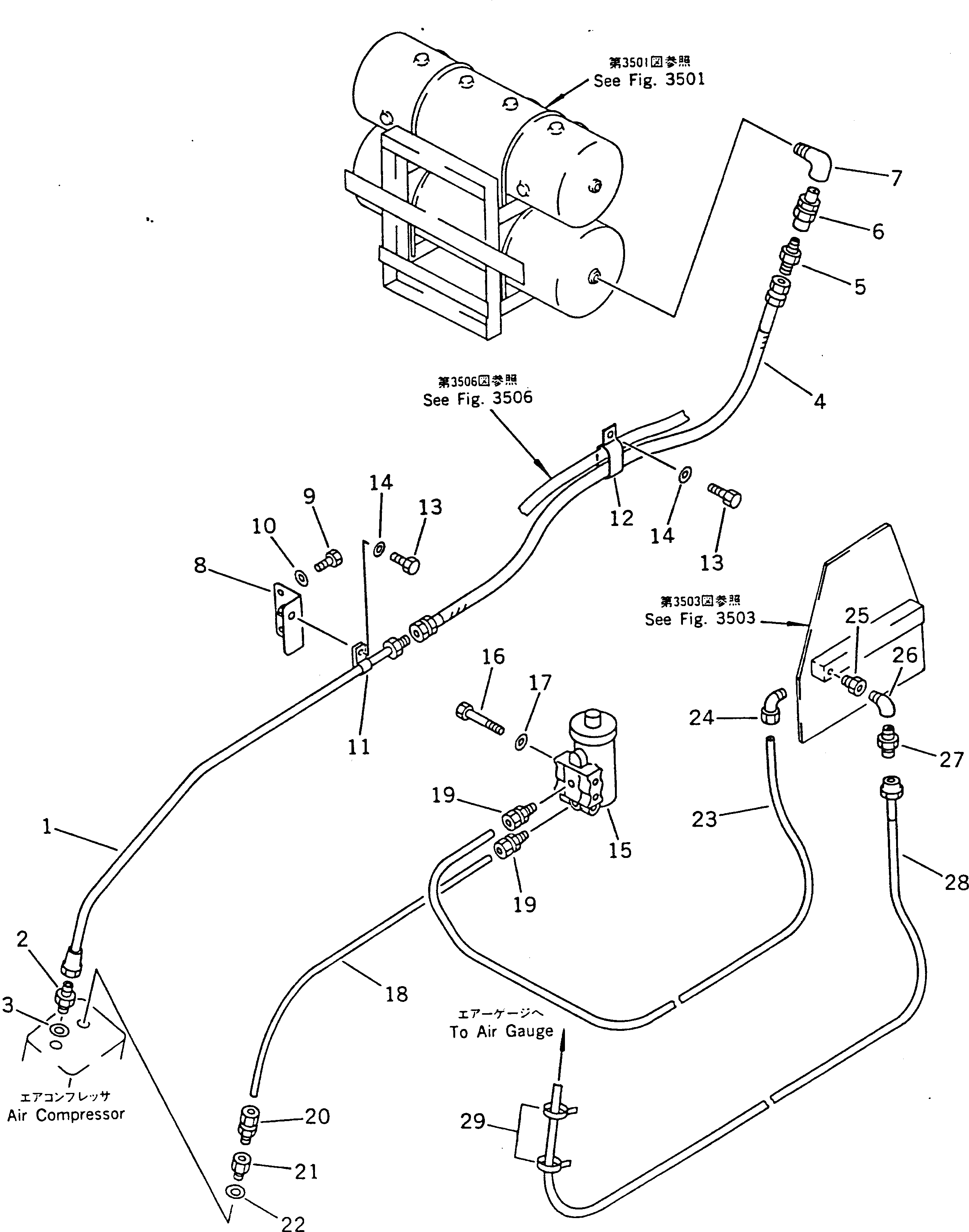 Кронштейн 567-35-42130 Komatsu