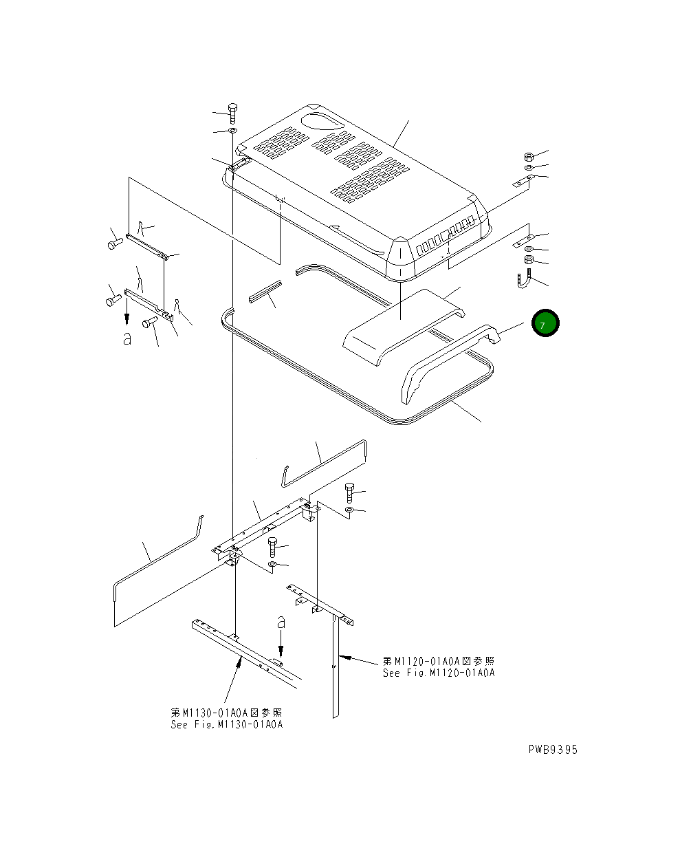 Лист 20Y-54-K9550 Komatsu
