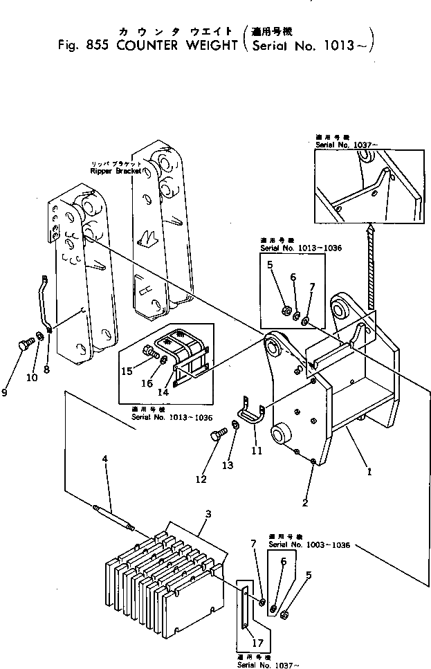 Кронштейн 198-69-11111 Komatsu