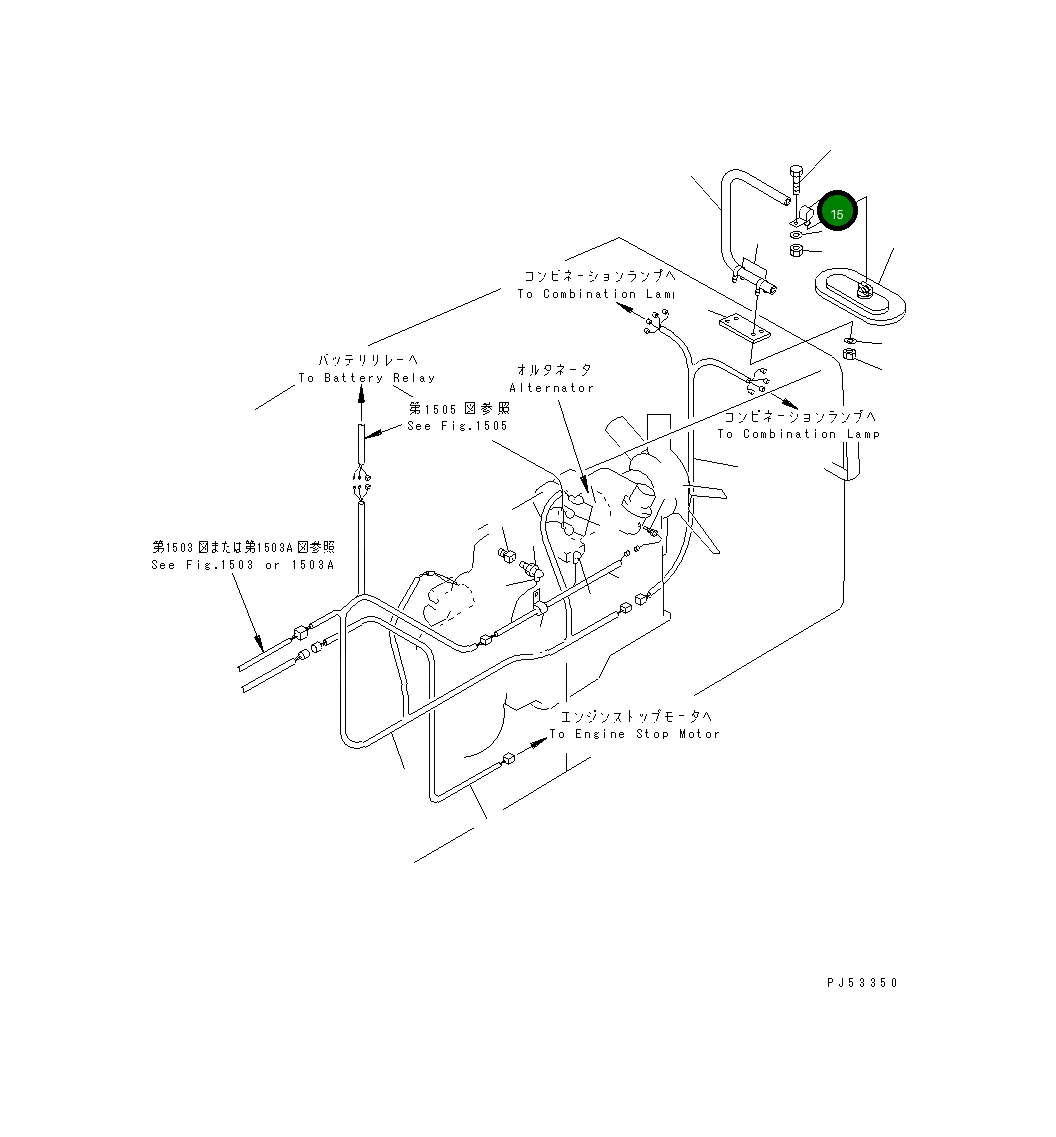 Ось 232-06-15151 Komatsu