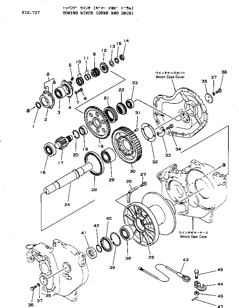 Корпус 124-960-1840 Komatsu