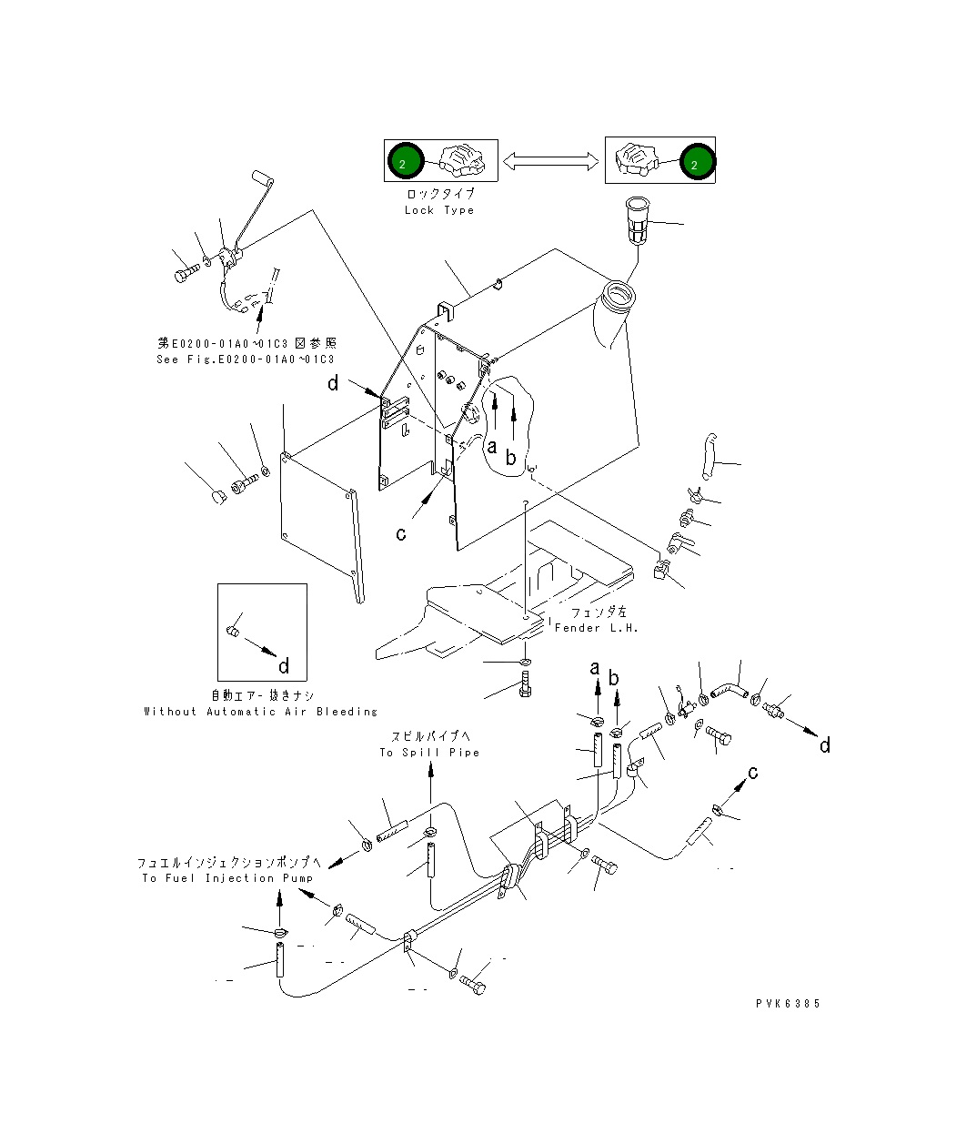 Прокладка 07050-20902 Komatsu