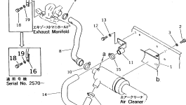 Шланг 20D-01-44210 Komatsu