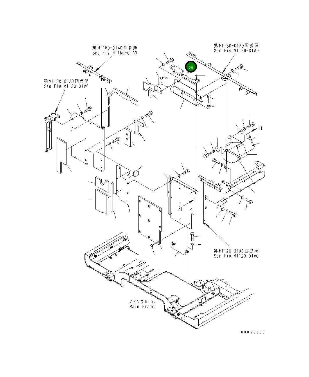 Лист 8240-54-4531 Komatsu