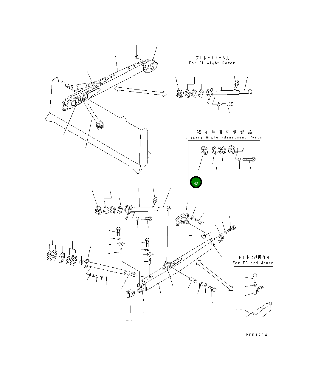 Колпак 154-929-1260 Komatsu