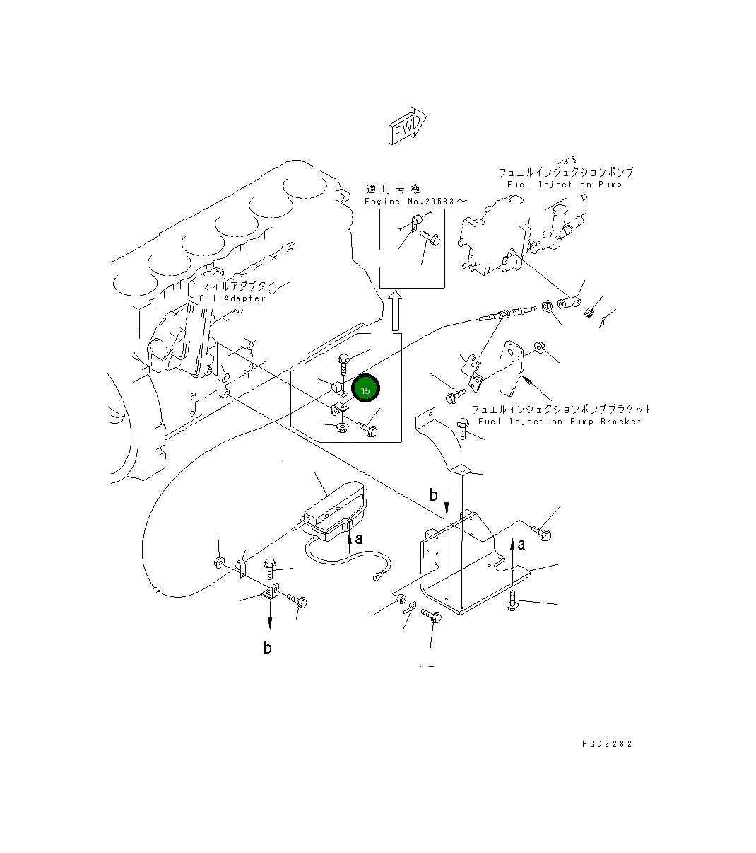 Кронштейн 6166-61-8371 Komatsu