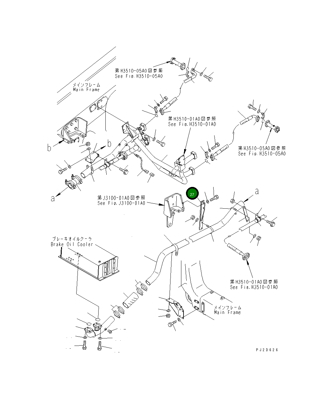 Кронштейн 569-61-85590 Komatsu