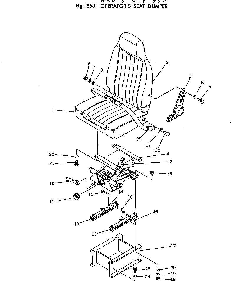Кронштейн 566-57-13230 Komatsu