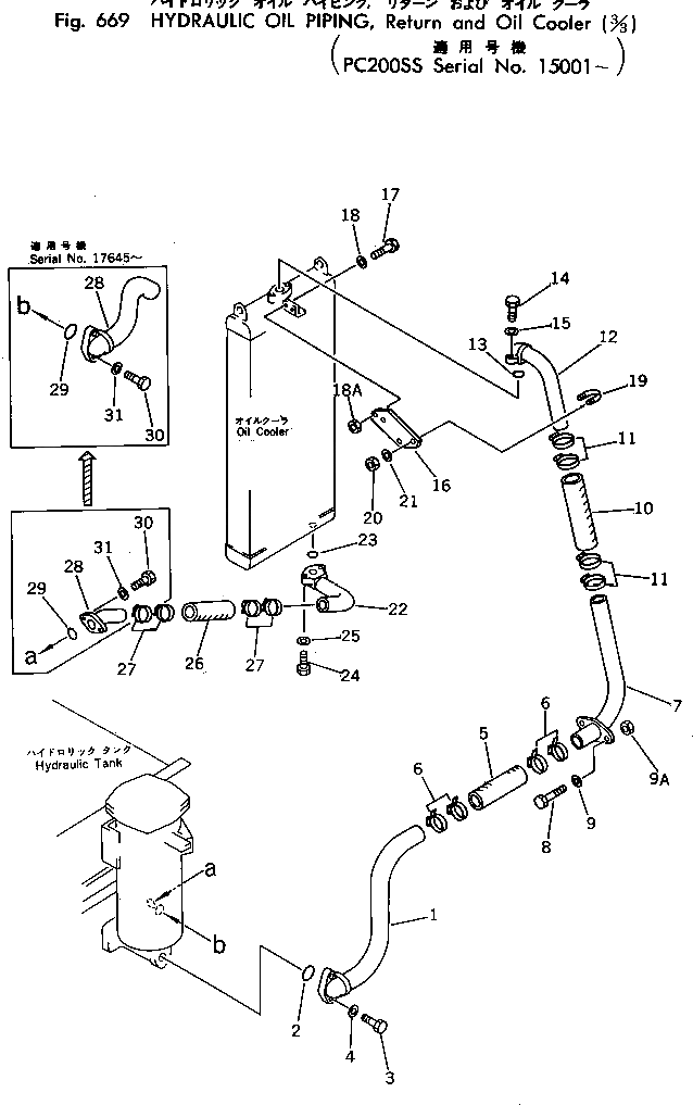 Трубка 205-62-82790 Komatsu