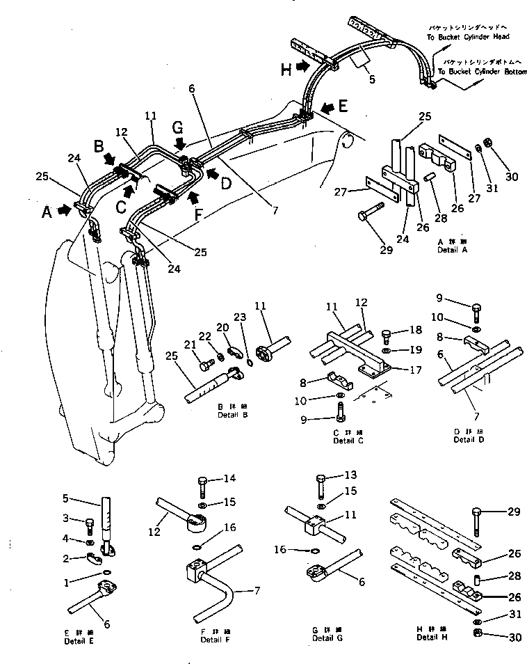 Трубка 208-72-36430 Komatsu