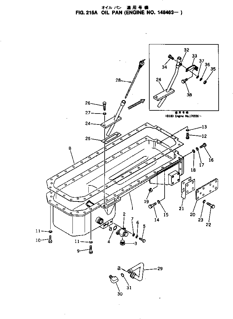 Кронштейн 6686-23-5470 Komatsu