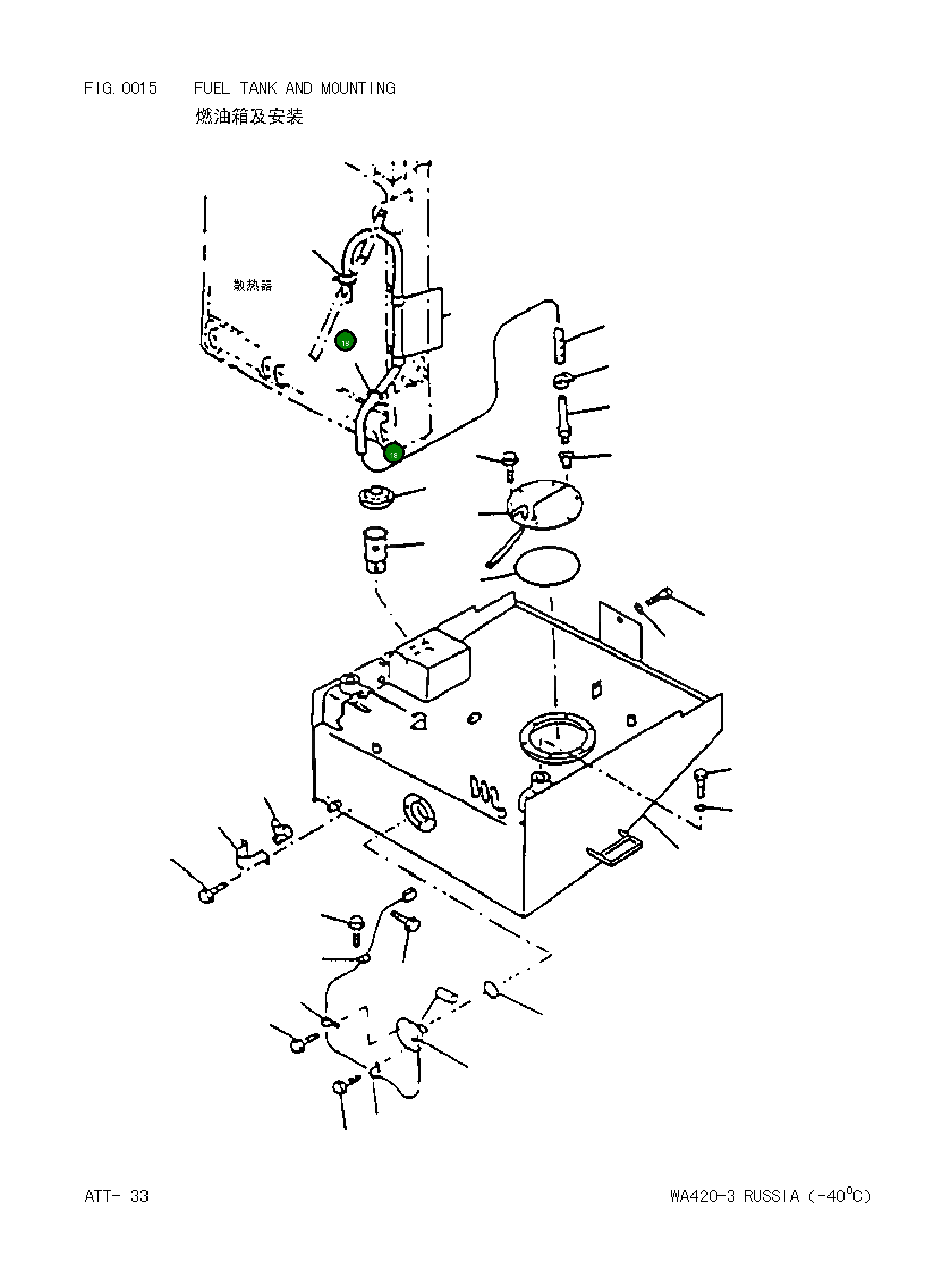 Лента 0803420834 Komatsu