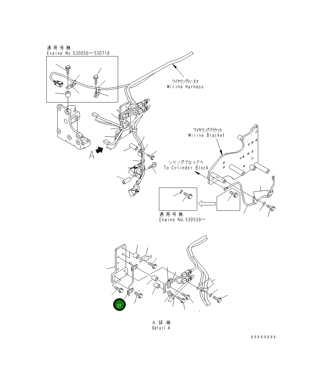 Кронштейн 6261-81-8150 Komatsu