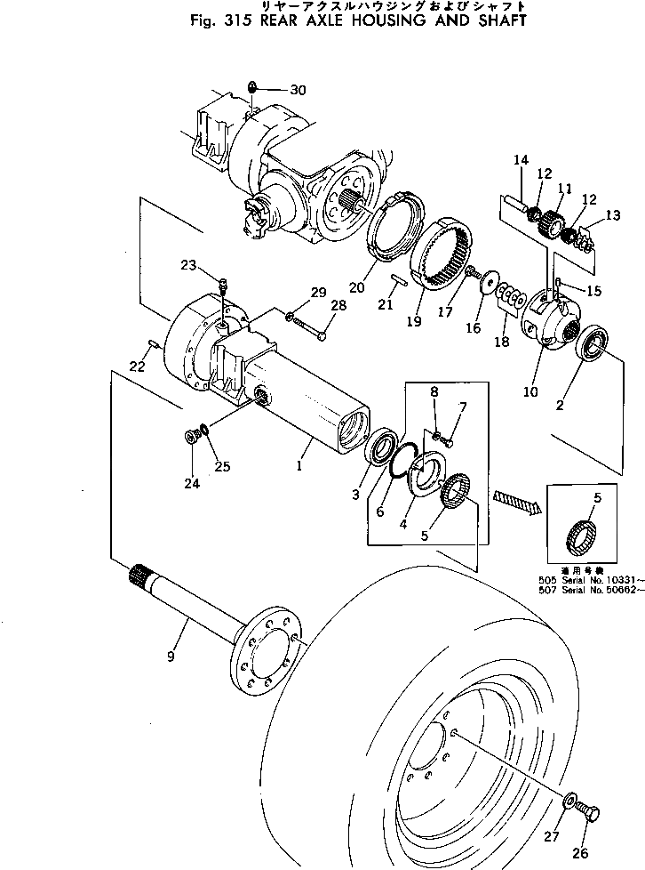 Корпус 385-10156131 Komatsu