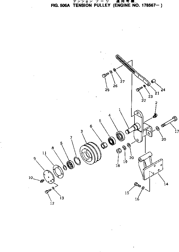 Кронштейн 6693-23-6320 Komatsu