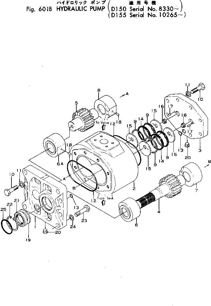 Пластина 07445-66128 Komatsu