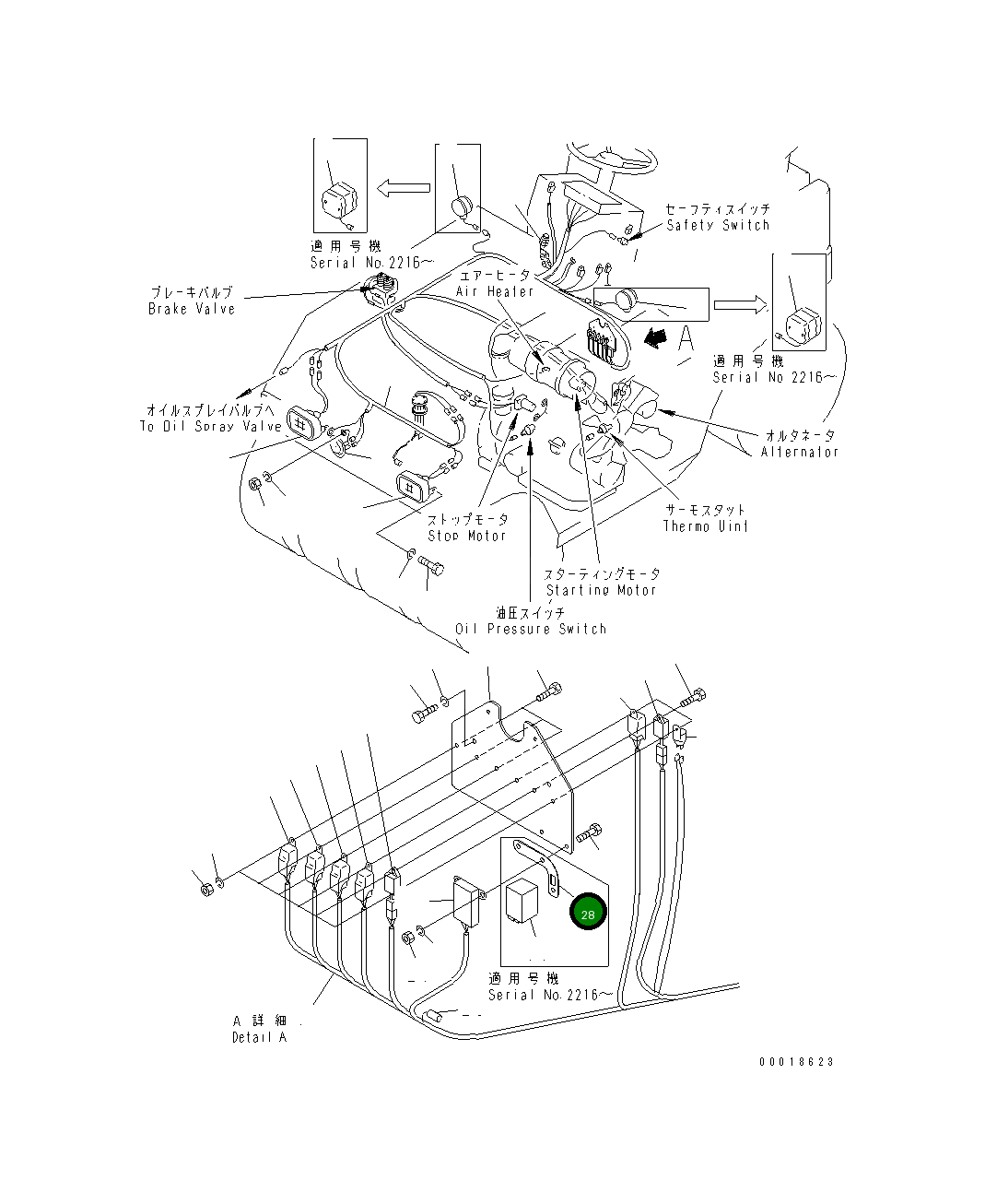 Кронштейн 258-20-56420 Komatsu