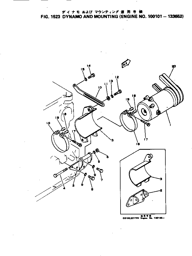 Кронштейн 6679-21-6321 Komatsu