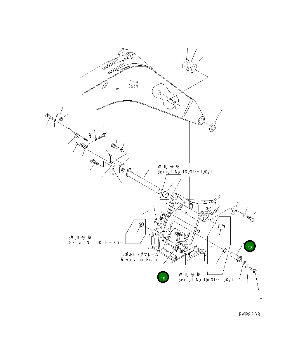 Палец 22U-70-11490 Komatsu