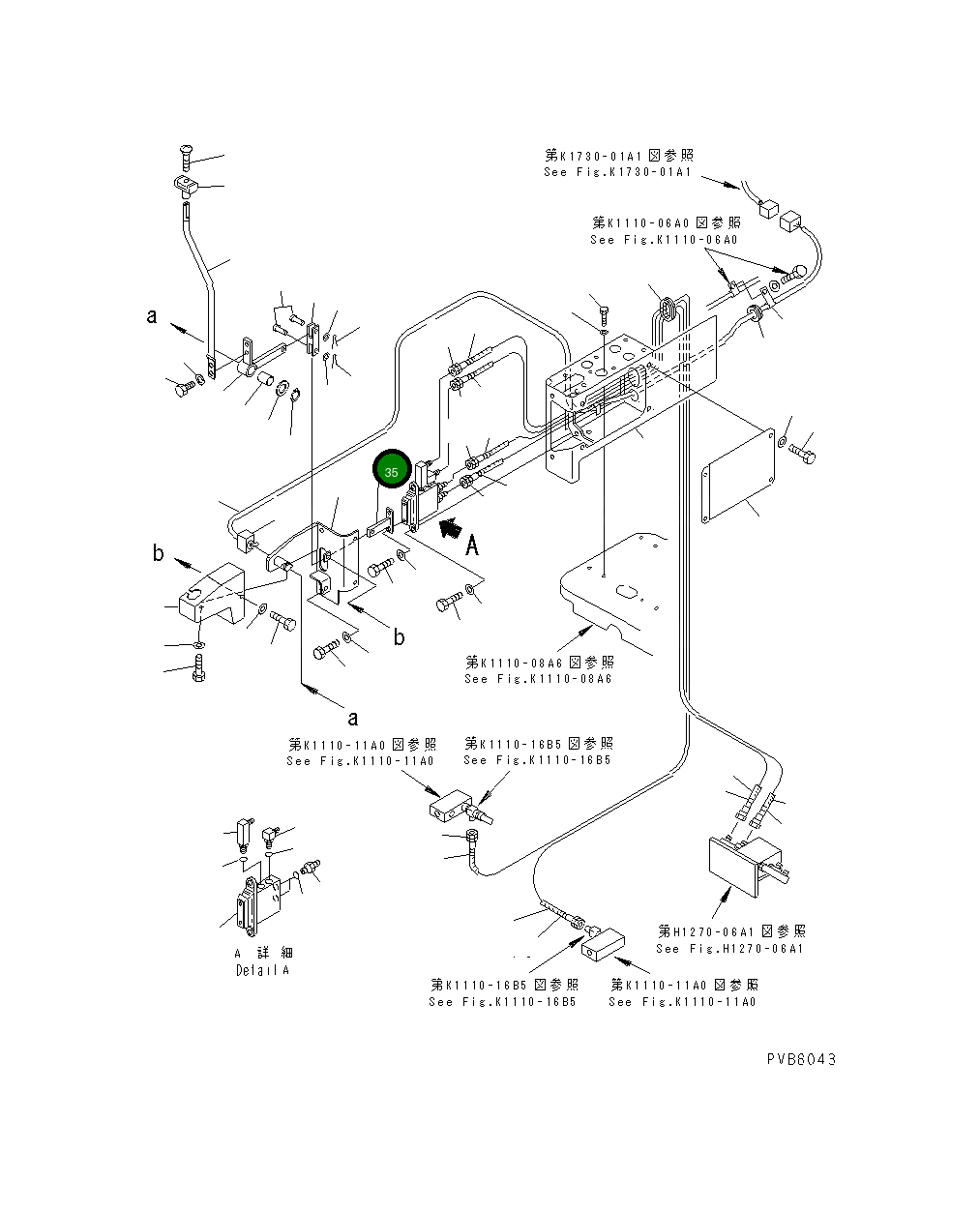 Кронштейн 203-910-6231 Komatsu