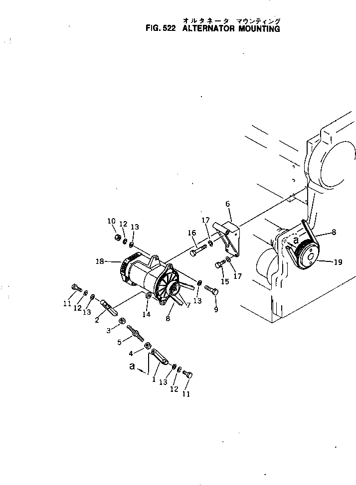 Опора CU3009635 Komatsu