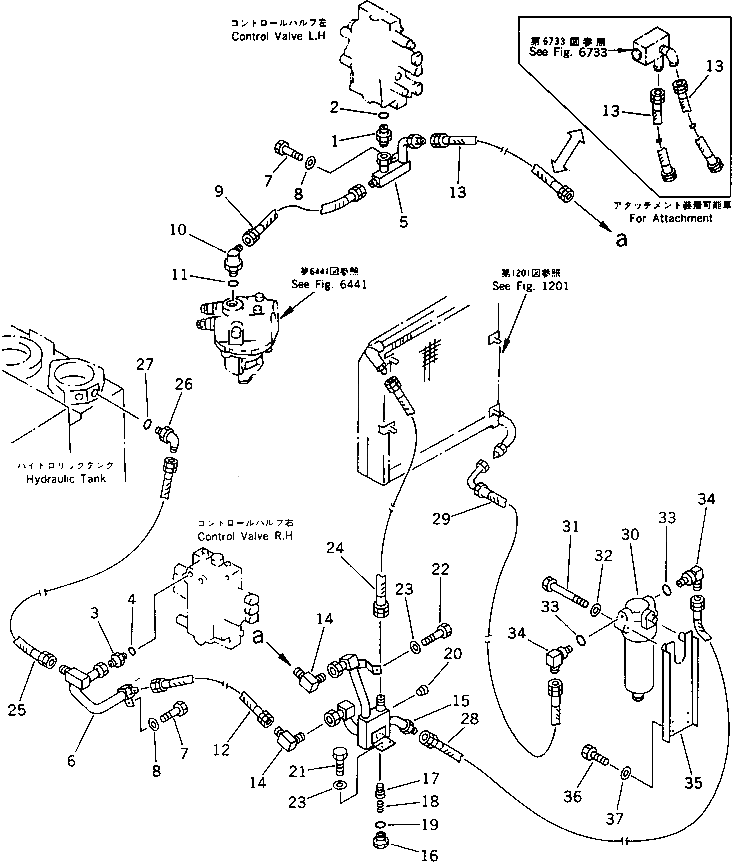Кронштейн 201-973-6750 Komatsu