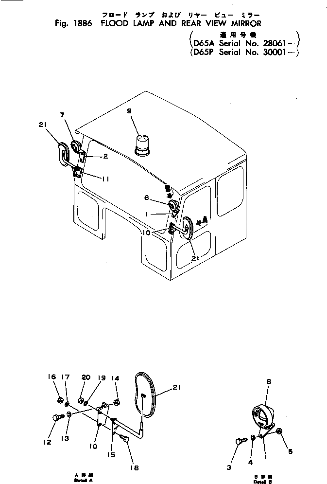 Стойка 130-860-4630 Komatsu
