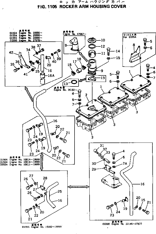 Кронштейн 6127-11-8390 Komatsu