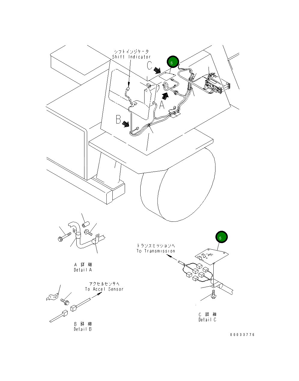 Кронштейн 567-43-74210 Komatsu