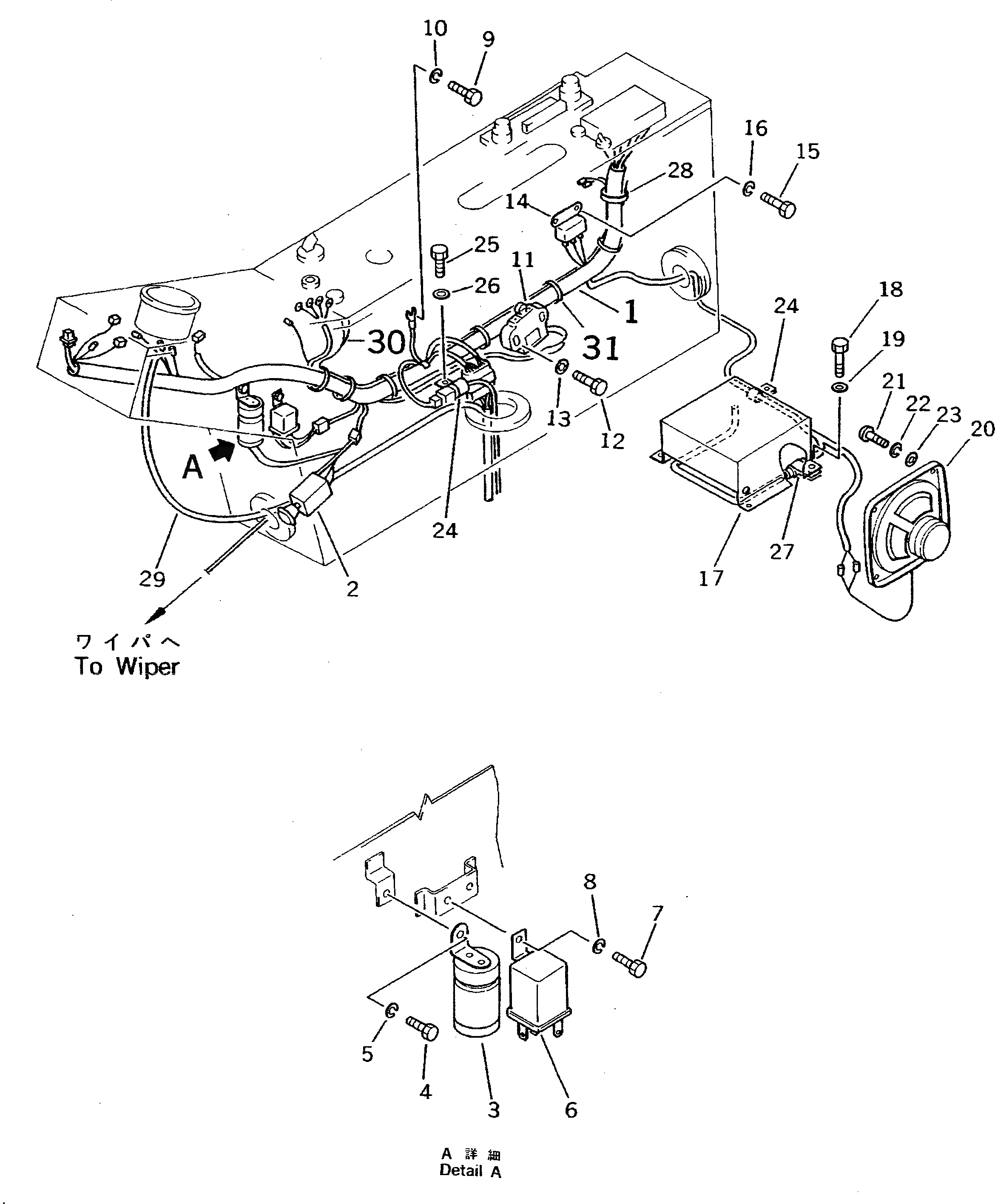 Контроллер 20D-06-41262 Komatsu