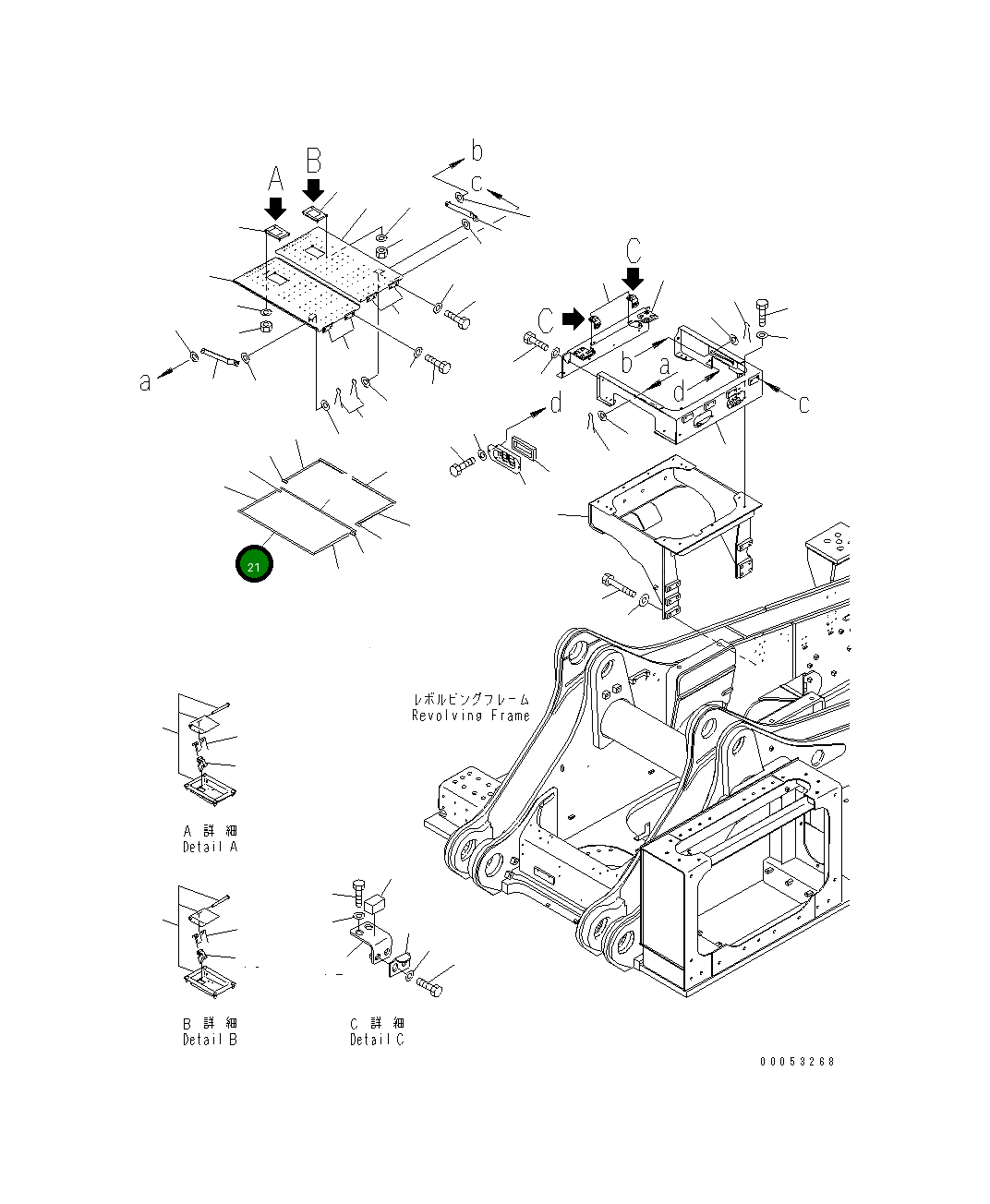 Лист 21T-54-33850 Komatsu