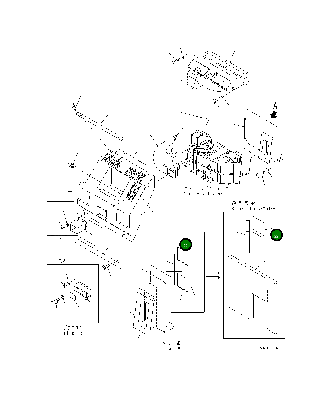Лист 201-54-75840 Komatsu