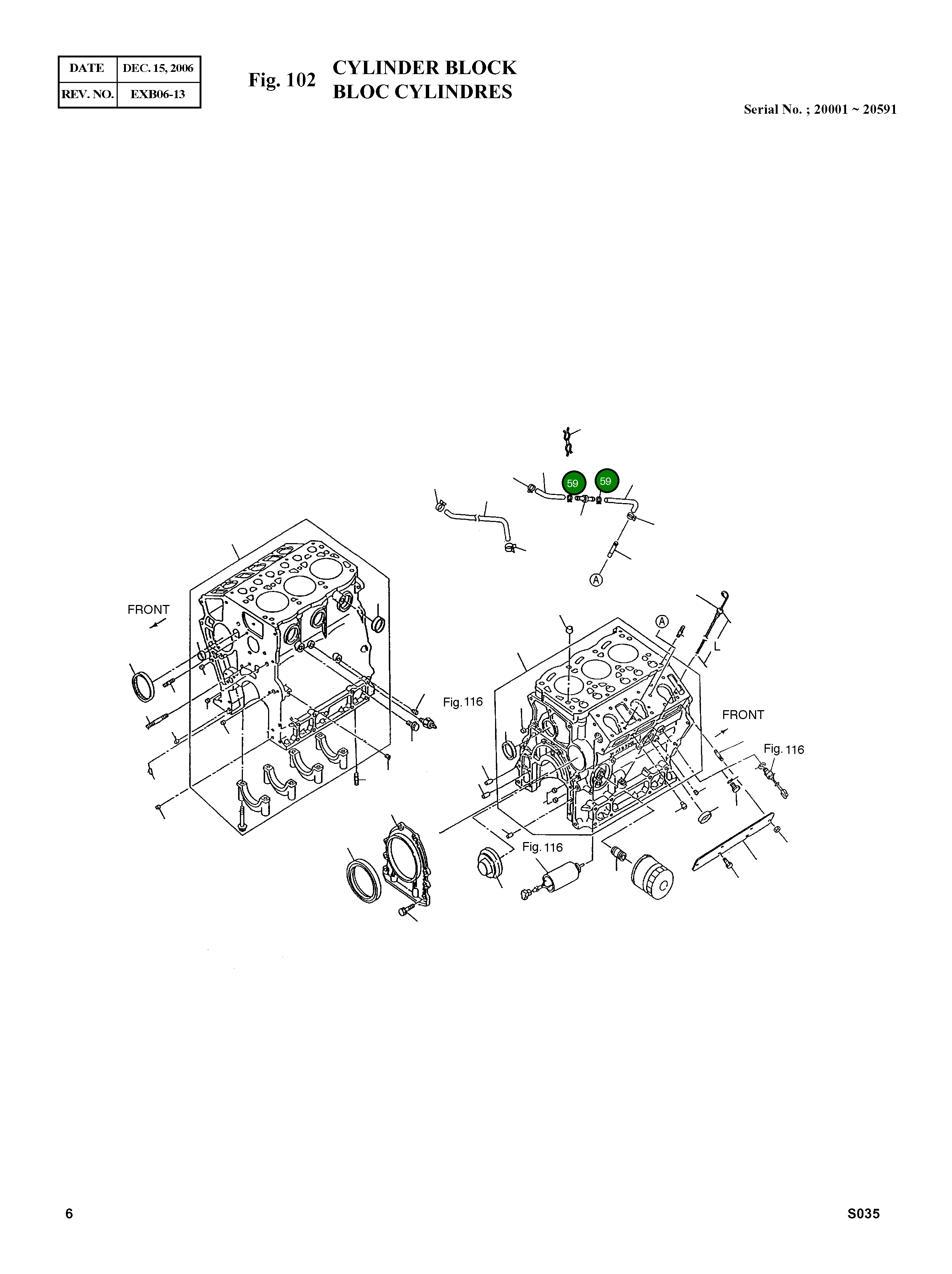 Клипса 109707-0870 Komatsu