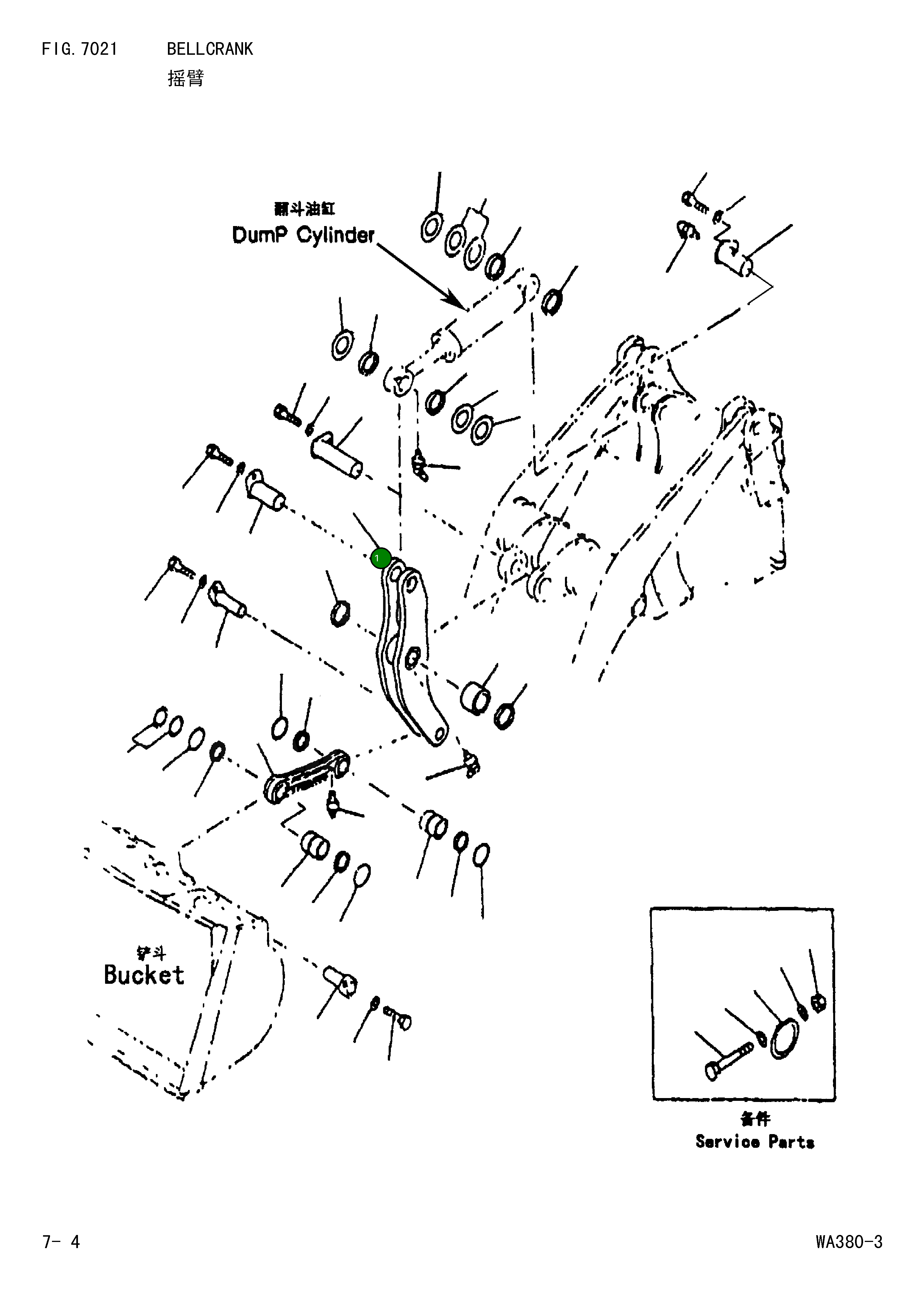 Коромысло 423-70-21210 Komatsu