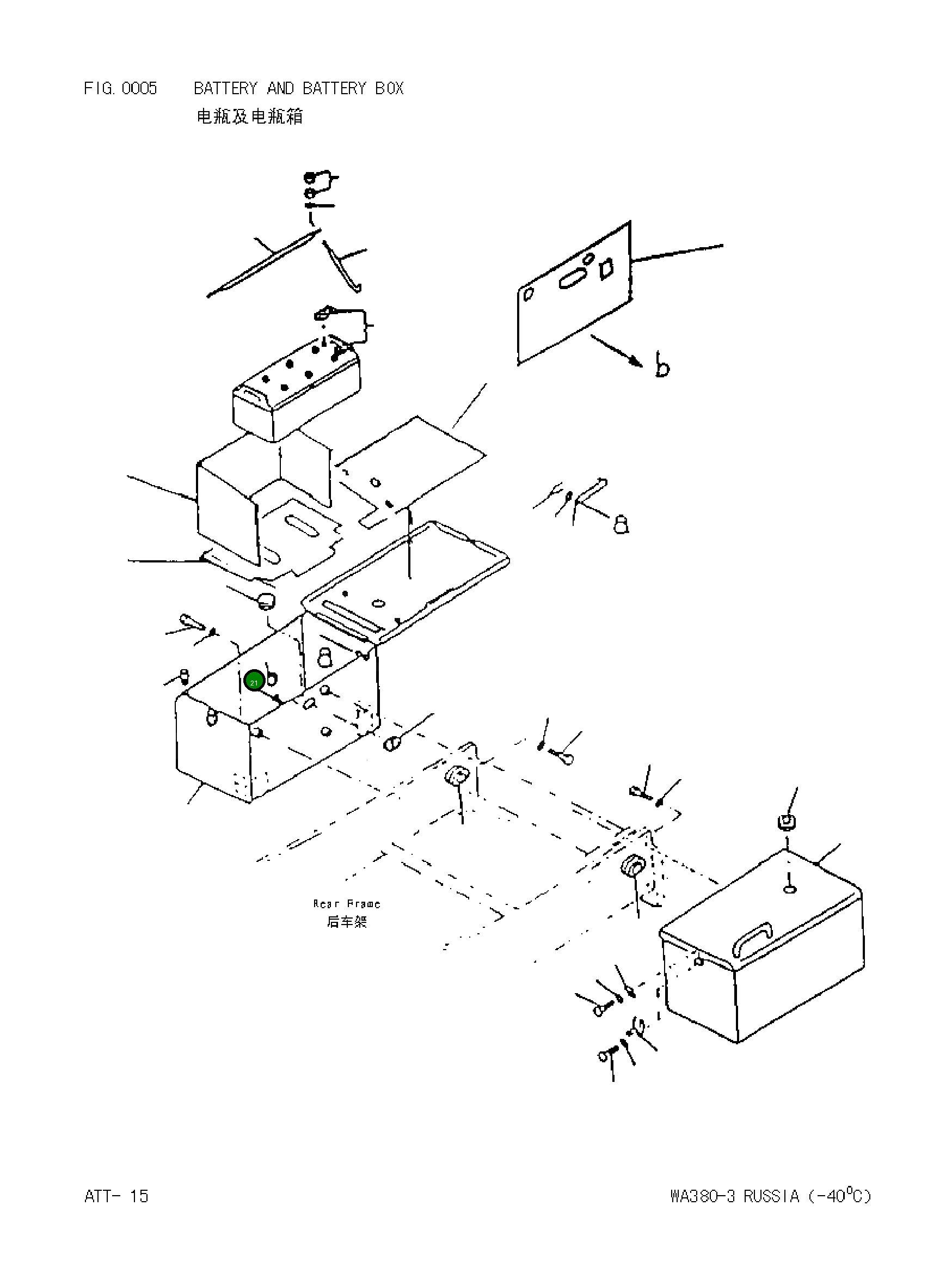 Колпак 0941502520 Komatsu