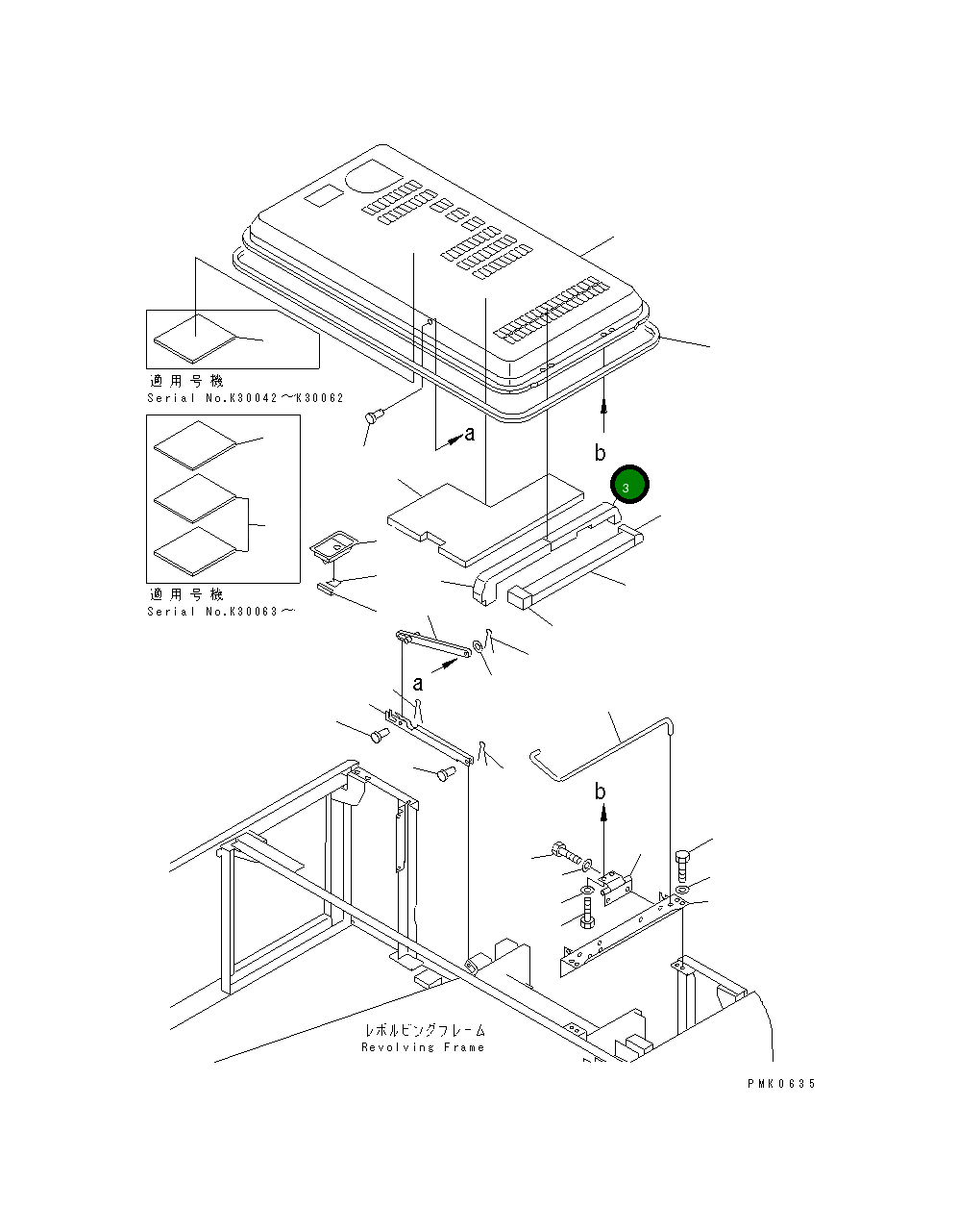 Лист 20E-54-K1480 Komatsu