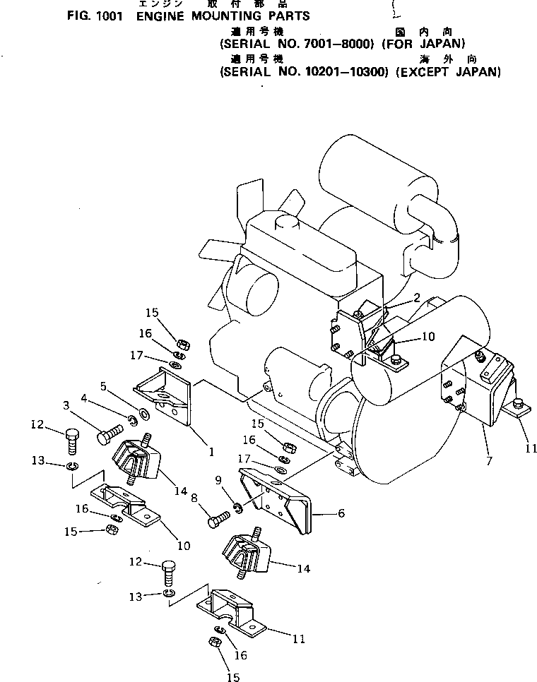 Кронштейн 20N-01-41235 Komatsu