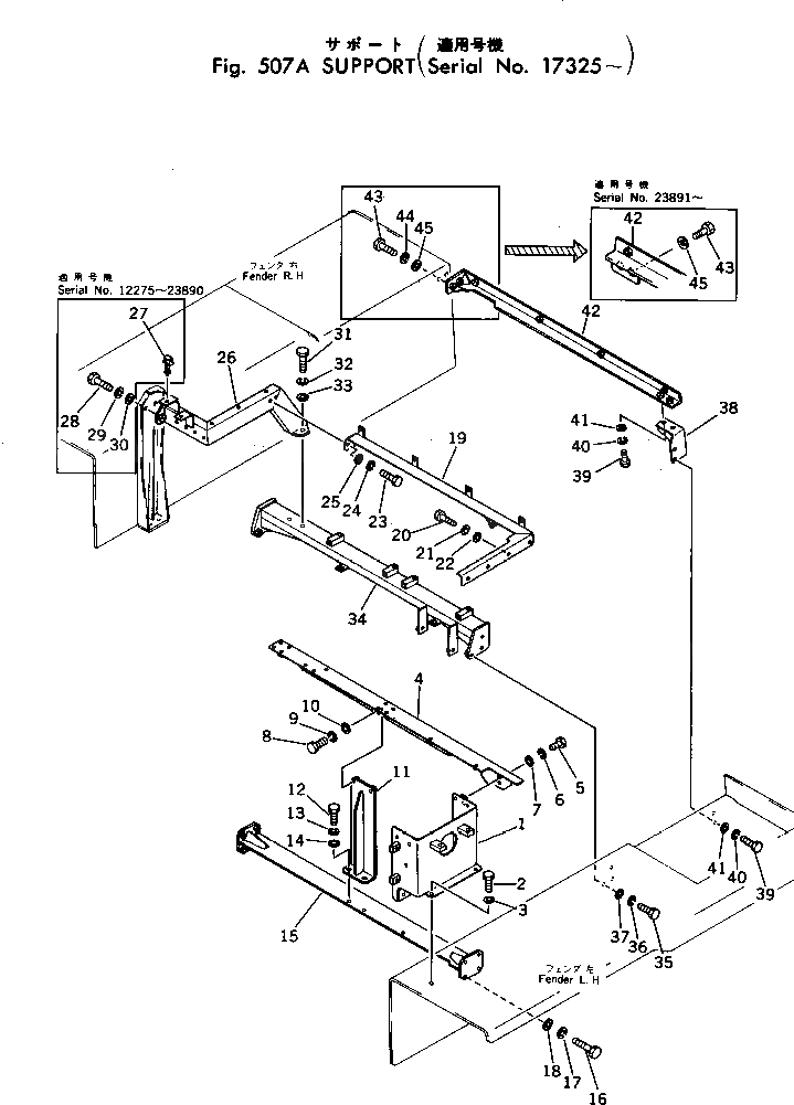 Стойка 177-54-11660 Komatsu