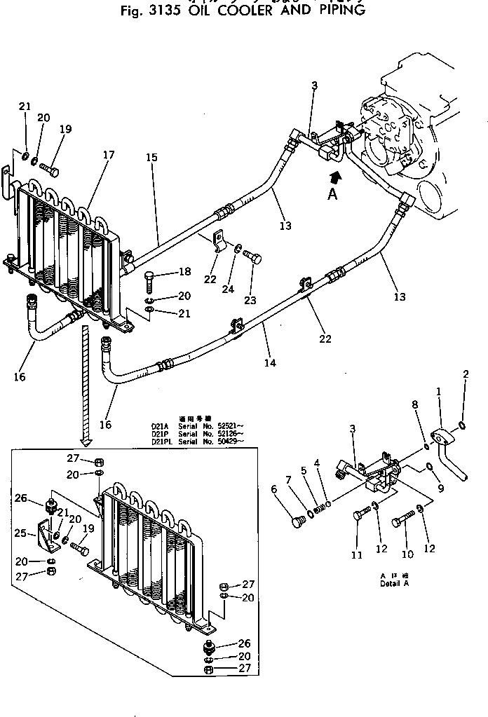 Трубка 103-49-21141 Komatsu
