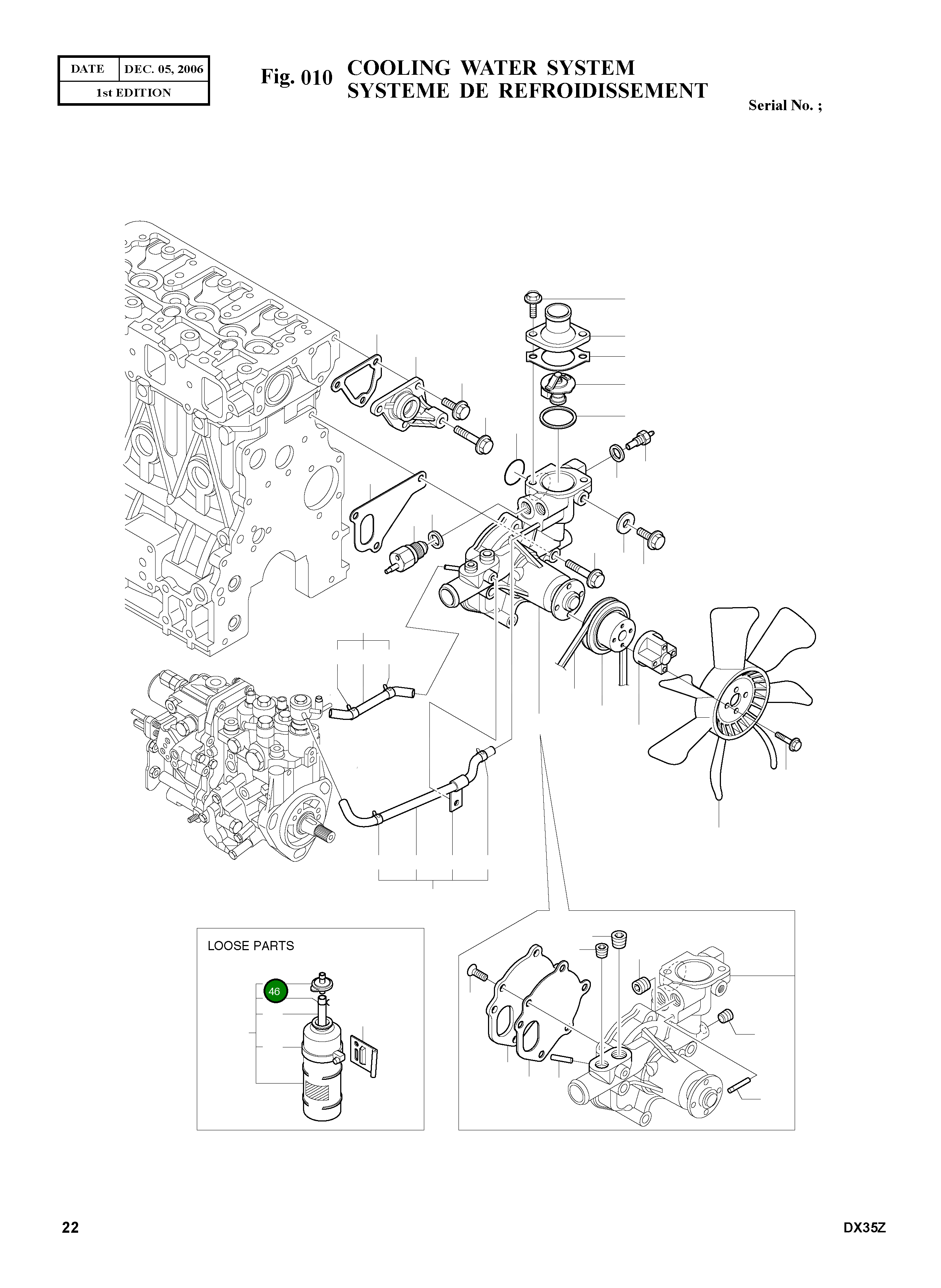 Колпак K9004682 Komatsu