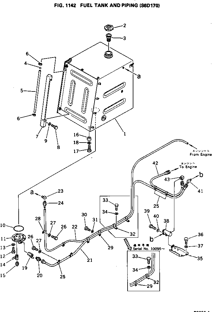 Трубка 209-04-11181 Komatsu