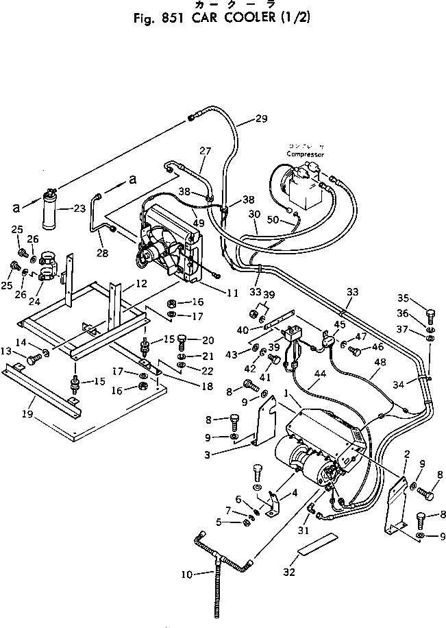 Провод 205-981-5390 Komatsu