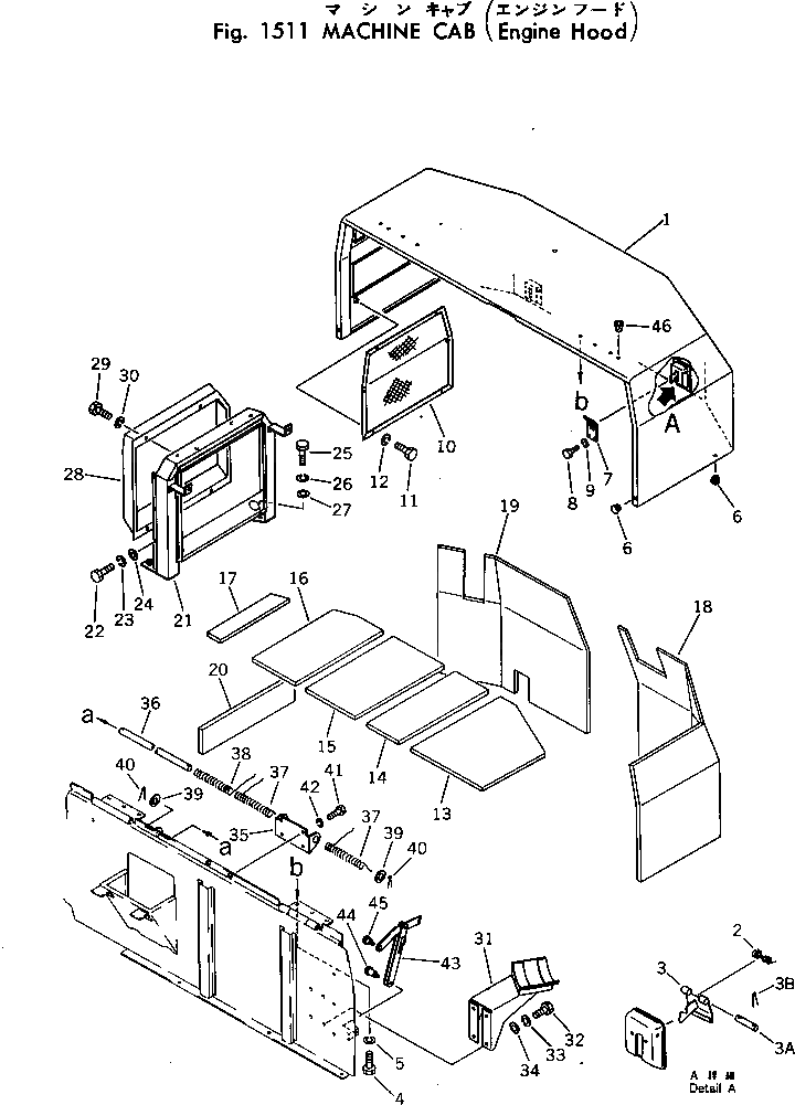 Лист 20T-54-26360 Komatsu